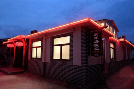 爱琴海渔家乐全景