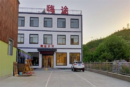 嗨途农家院全景