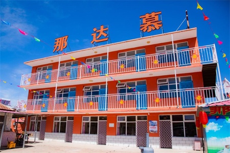 那达慕之家全景