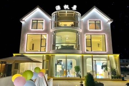 源枫景民宿全景