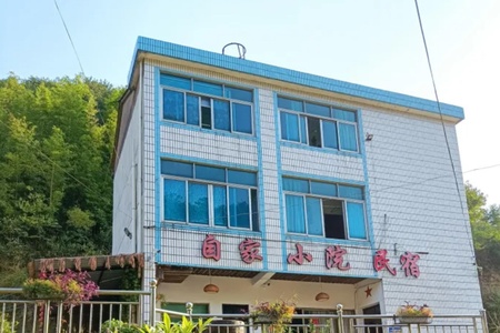 自家小院民宿全景