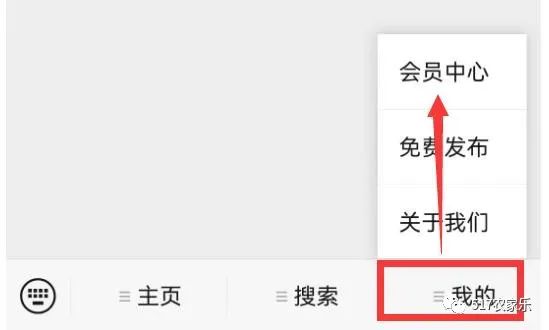 功能升级：会员中心可预览分享农家乐页面(图2)