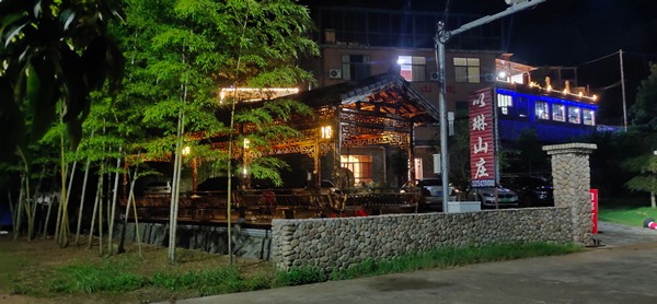 安吉以琳山庄夏季夜晚