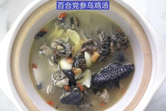 乌鸡汤