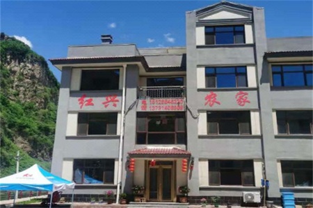 红兴农家院全景