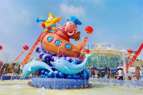 日照海洋公园