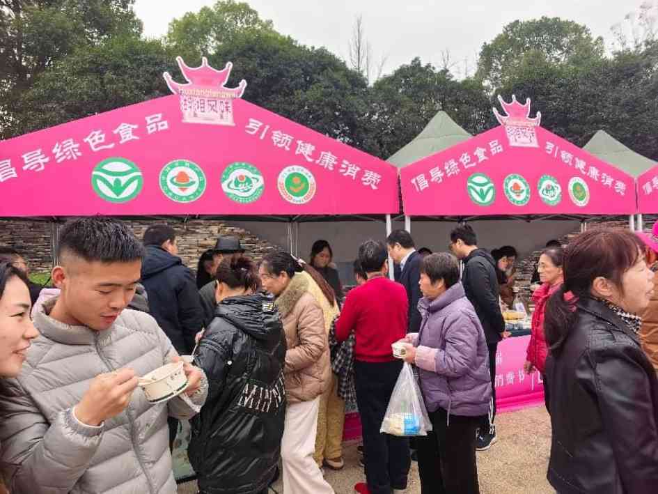 2026湖南绿色食品消费节带动绿色消费热潮(图3)