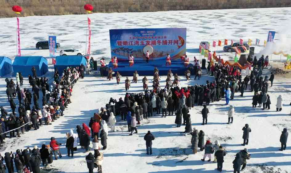 吉林大安冰雪季文旅活动启幕(图1)