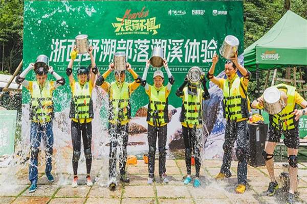临安大明山夏日溯溪攻略:解锁你的清凉水上盛宴(图1) 冰桶挑战