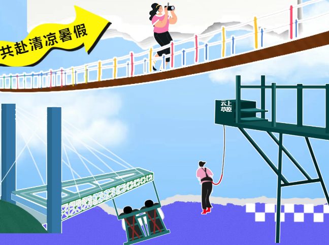 准考证别丢!这里免门票!!(图1) 毕业季节