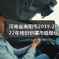 河南省南阳市2019-2022年规划创建市级现代农业产业园15个左右（图1）