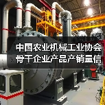 中国农业机械工业协会骨干企业产品产销量信息发布(2019年11月）（图4）