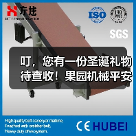 叮,您有一份圣诞礼物待查收!果园机械平安夜有推荐(图2) 叮,您有一份圣诞礼物待查收!果园机械平安夜有推荐(图2)