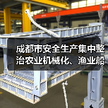 成都市安全生产集中整治农业机械化、渔业船舶、农村沼气三个重点行业（图2）