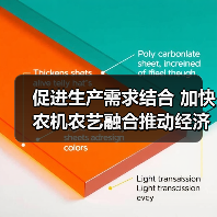促进生产需求结合 加快农机农艺融合推动经济作物高质量发展（图2）