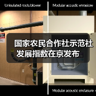 国家农民合作社示范社发展指数在京发布（图4）