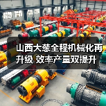 山西大葱全程机械化再升级 效率产量双提升（图1）