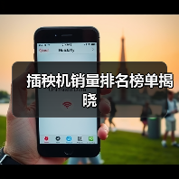 插秧机销量排名榜单揭晓（图3）