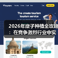 2026年糜子种植全攻略:在竞争激烈行业中实现差异化突破(图4) 2026年糜子种植全攻略:在竞争激烈行业中实现差异化突破(图4)