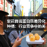 紫花苜蓿蛋白质差异化种植:行业竞争中的关键突围点(图1) 紫花苜蓿蛋白质差异化种植:行业竞争中的关键突围点(图1)