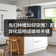 当归种植如何突围？差异化品相成破局关键（图2）