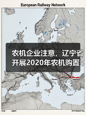 农机企业注意,辽宁省开展2020年农机购置补贴产品自主投档工作(图2) 农机企业注意,辽宁省开展2020年农机购置补贴产品自主投档工作(图2)