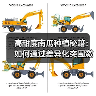 高甜度南瓜种植秘籍:如何通过差异化突围激烈市场?(图4) 高甜度南瓜种植秘籍:如何通过差异化突围激烈市场?(图4)