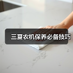 三夏农机保养必备技巧(图2) 三夏农机保养必备技巧(图2)