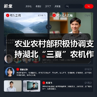 农业农村部积极协调支持湖北“三夏”农机作业(图3) 农业农村部积极协调支持湖北“三夏”农机作业(图3)