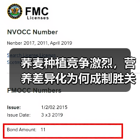 荞麦种植竞争激烈,营养差异化为何成制胜关键?(图3) 荞麦种植竞争激烈,营养差异化为何成制胜关键?(图3)