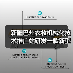 新疆巴州农牧机械化技术推广站研发一款新型移栽机(图2) 新疆巴州农牧机械化技术推广站研发一款新型移栽机(图2)
